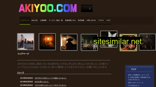 Akiyoo similar sites