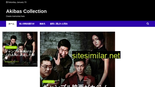 akibas-collection.com alternative sites