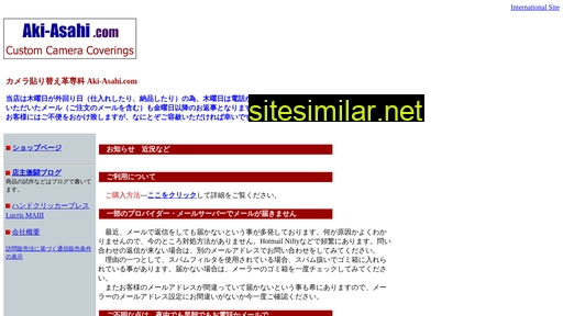aki-asahi.com alternative sites