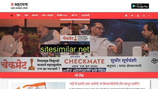 aksharnama.com alternative sites