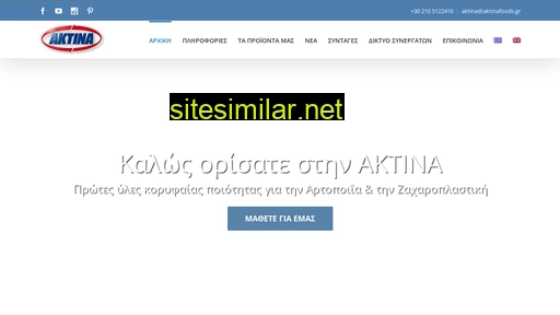 aktinafoods.com alternative sites
