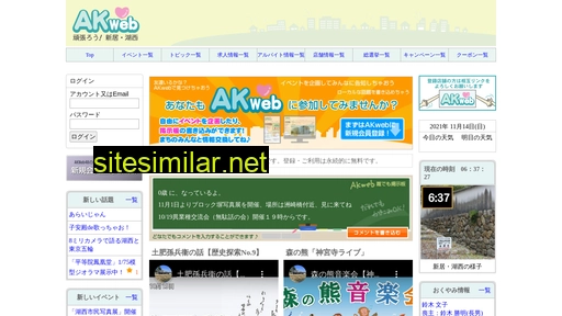 akw48.com alternative sites