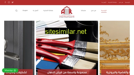 alaamalalraqya.com alternative sites