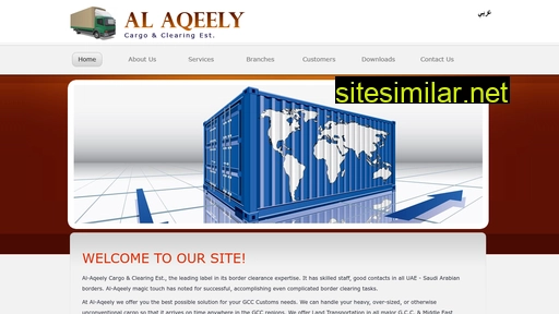 alaqeelycf.com alternative sites