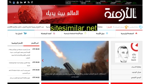 alazmenah.com alternative sites