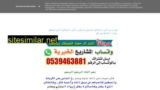 aldawah0.blogspot.com alternative sites