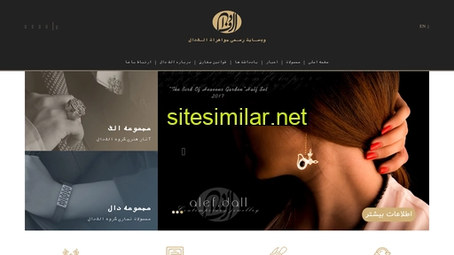 alef-dall.com alternative sites