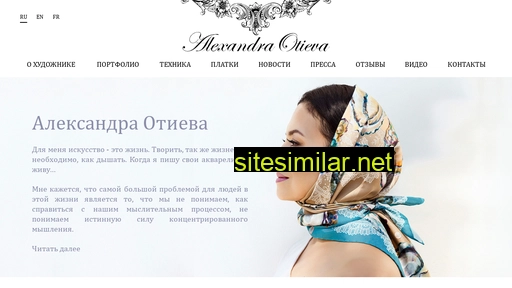 alexandra-otieva.com alternative sites