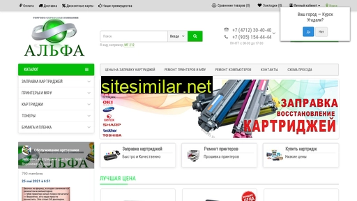 Alfa-printer similar sites