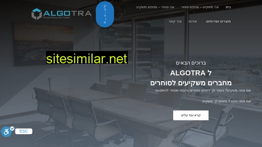 algotra.com alternative sites