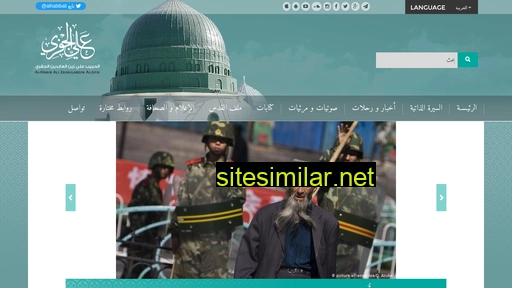 alhabibali.com alternative sites