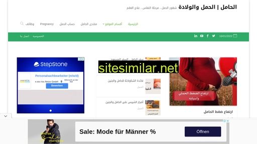 alhaml.com alternative sites