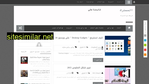 alhareefpc.blogspot.com alternative sites