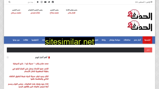 Alhdath24 similar sites