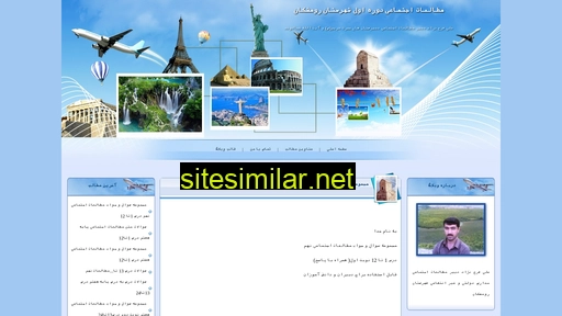 Alifarokhnejad55 similar sites