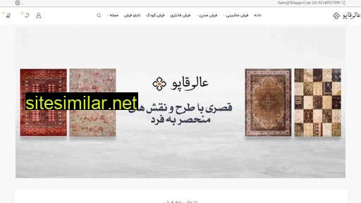 aliqapo.com alternative sites