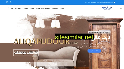 aliqapudoor.com alternative sites