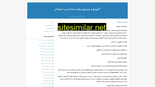 alireza1351.blogfa.com alternative sites
