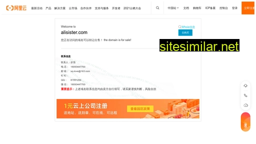 alisister.com alternative sites