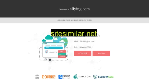 aliying.com alternative sites
