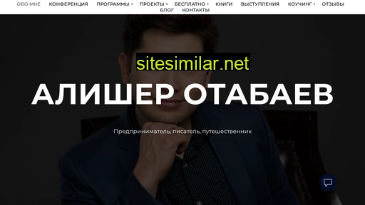alisherotabaev.com alternative sites