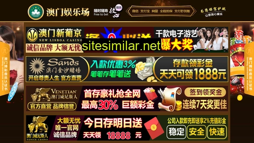 Alixianhua similar sites