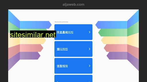 aljaweb.com alternative sites