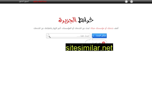 aljazeeramaps.com alternative sites