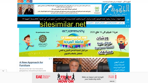 aljihaouiya.com alternative sites