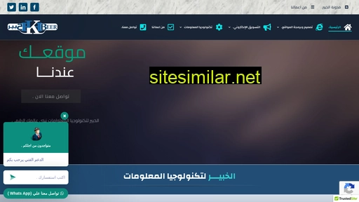 Alkhbeer similar sites
