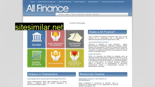 allfinancebg.com alternative sites