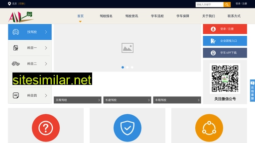 Alljiaxiao similar sites