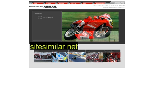 allman-speed.com alternative sites