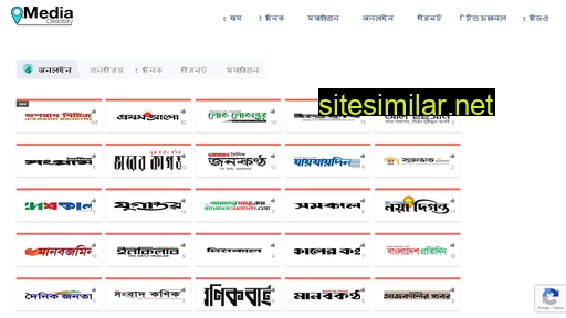 Allbanglamedialist similar sites