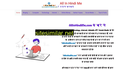allinhindime.com alternative sites