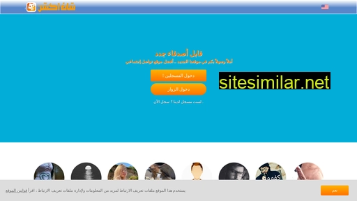 all-arabs.com alternative sites