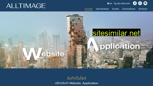 Alltimage similar sites