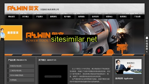 allwin-motor.com alternative sites
