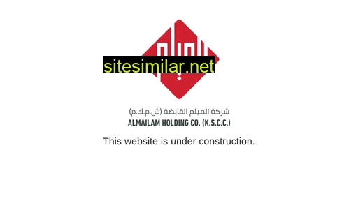 almailamholding.com alternative sites