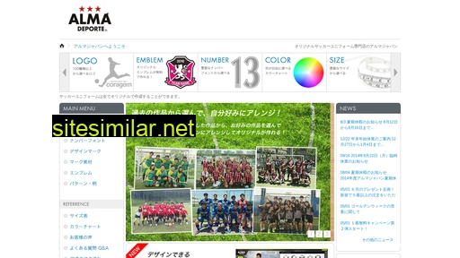 alma-japan.com alternative sites