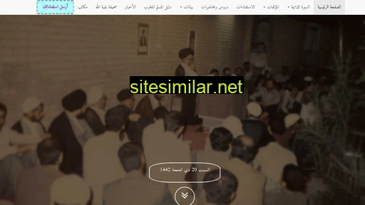 almarjeya.com alternative sites