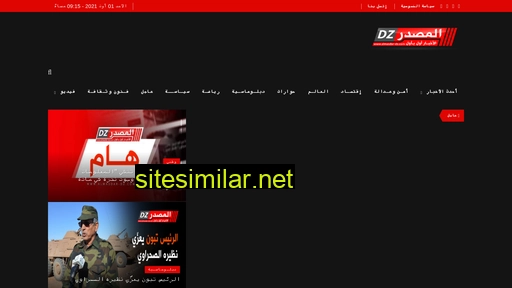 almasdar-dz.com alternative sites