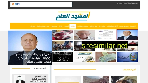 almashhadalaam.com alternative sites