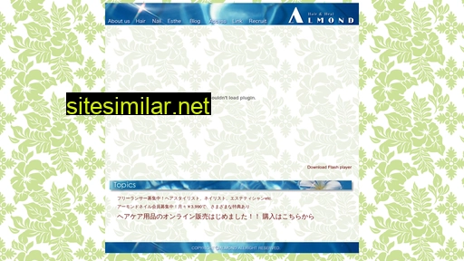 almond-h.com alternative sites