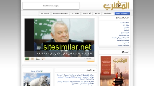 almughtareb.com alternative sites