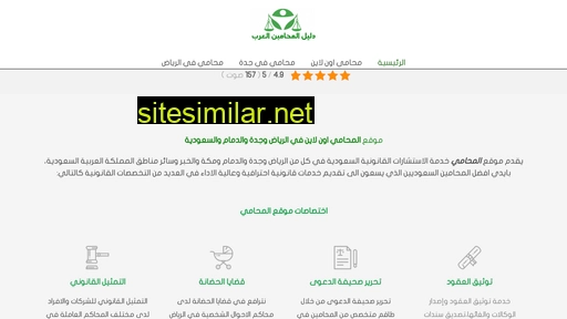 Almuhamie similar sites