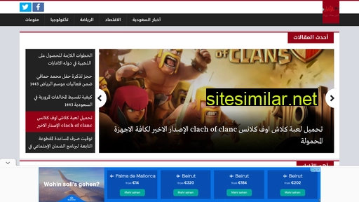 almojaaz.com alternative sites