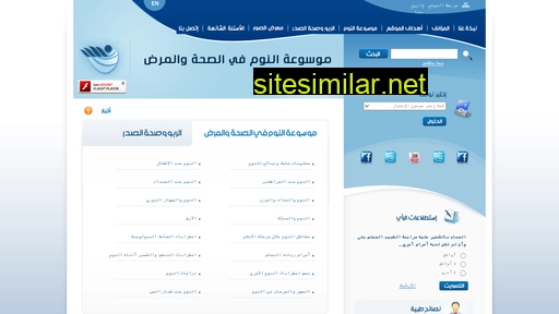 alnoum.com alternative sites
