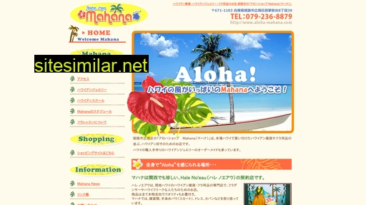 aloha-mahana.com alternative sites