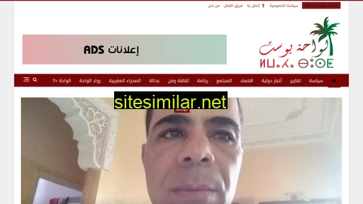 Aloua7a similar sites